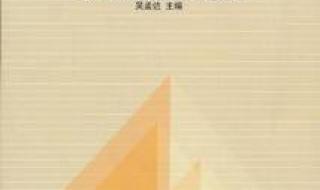 数学建模论文模板 数学建模论文模板